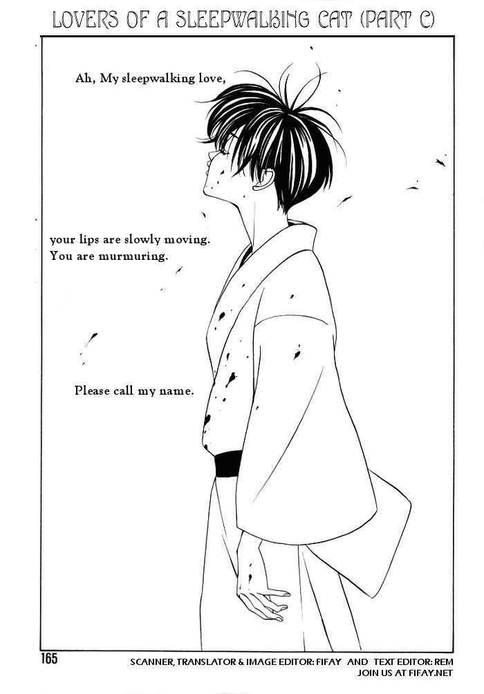 Tantei Aoneko - Vol.01 Chapter 0 : Volume 1