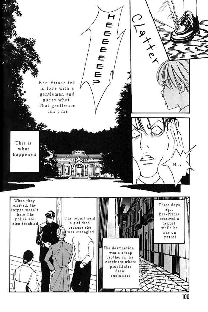 Tantei Aoneko - Vol.05 Chapter 16.1 : Chapter 16.1: The Water Lil Mirror ~ Part 1