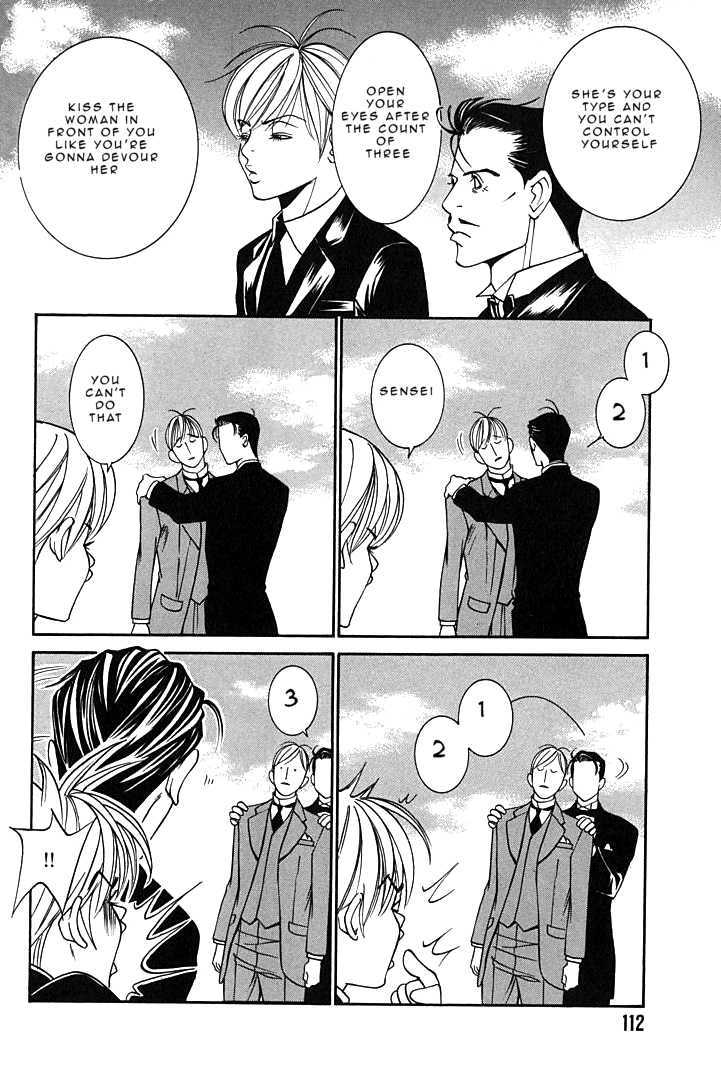 Tantei Aoneko - Vol.05 Chapter 16.1 : Chapter 16.1: The Water Lil Mirror ~ Part 1