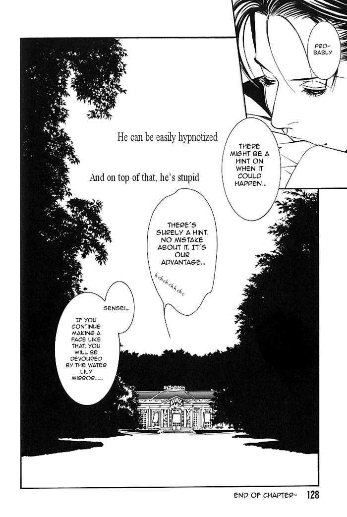 Tantei Aoneko - Vol.05 Chapter 16.1 : Chapter 16.1: The Water Lil Mirror ~ Part 1