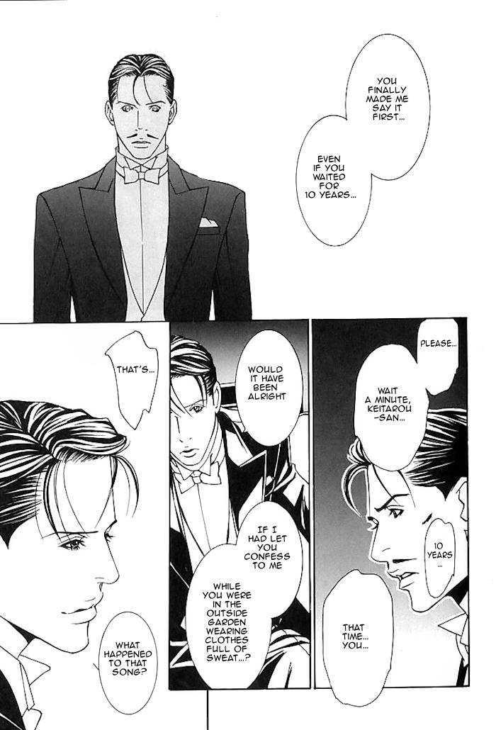 Tantei Aoneko - Vol.05 Chapter 15.3 : Case 15: Saotome ~Part 3