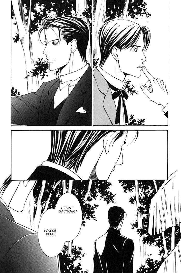 Tantei Aoneko - Vol.05 Chapter 15.3 : Case 15: Saotome ~Part 3