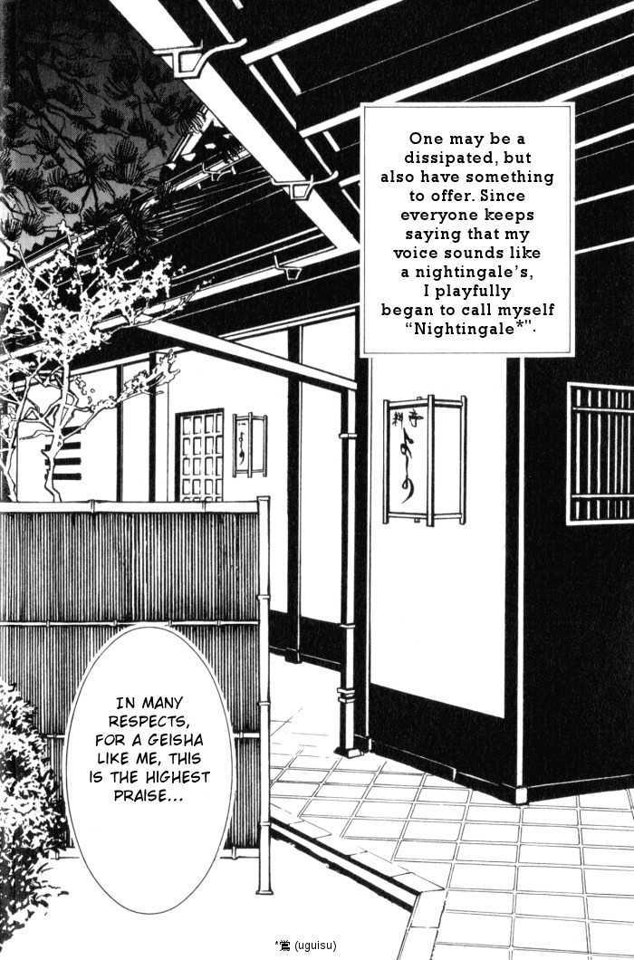 Tantei Aoneko - Vol.05 Chapter 14 : Case 14: Nightingale