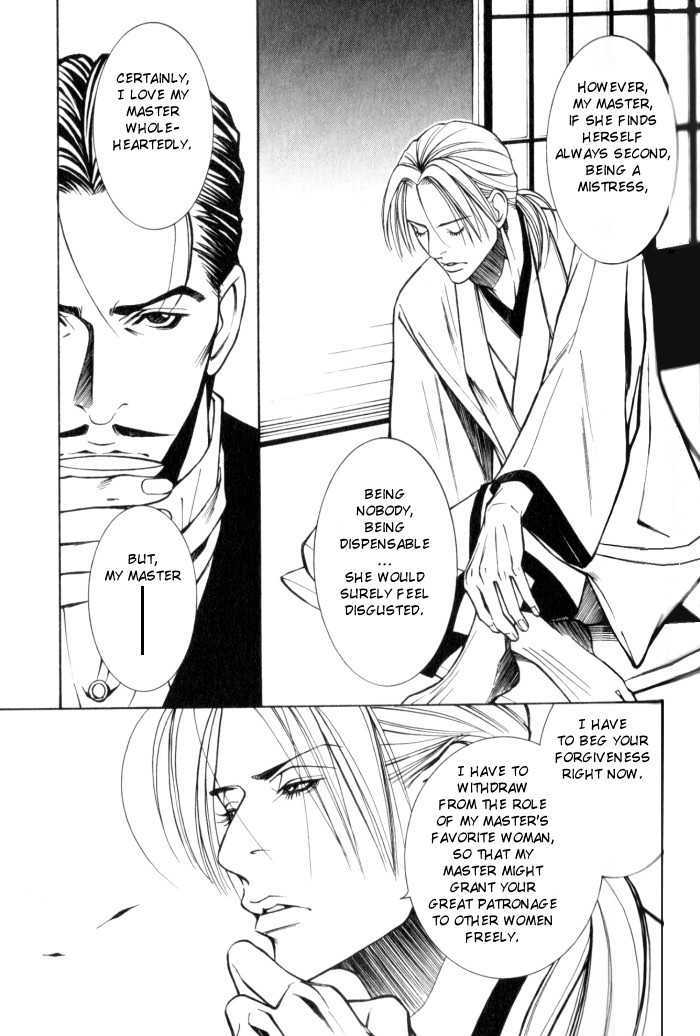 Tantei Aoneko - Vol.05 Chapter 14 : Case 14: Nightingale