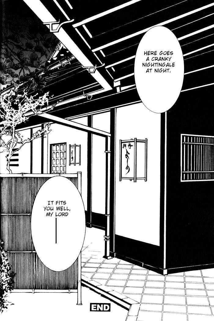 Tantei Aoneko - Vol.05 Chapter 14 : Case 14: Nightingale