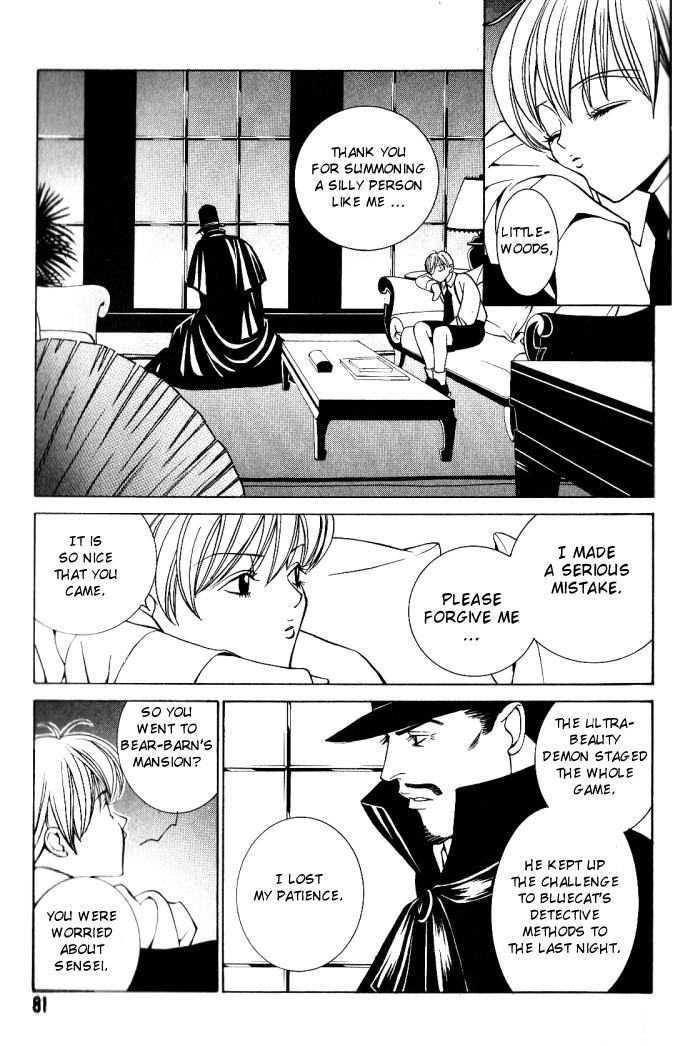 Tantei Aoneko - Vol.02 Chapter 6.2 : Case 6: A Challenge To Bluecat ~ Part B