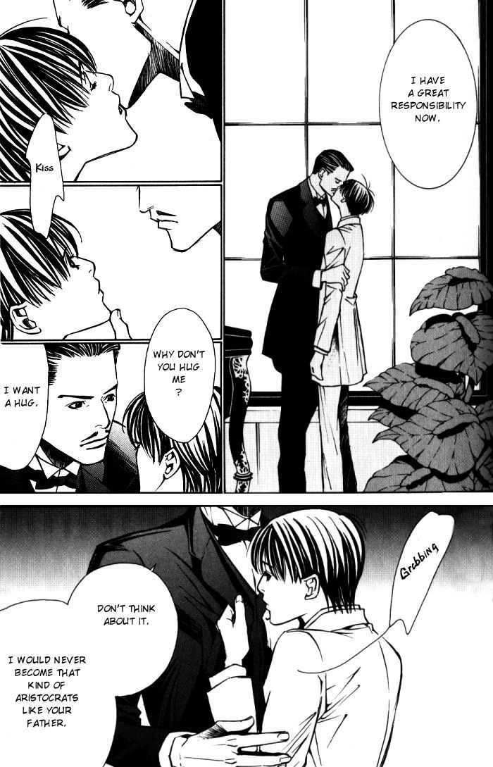 Tantei Aoneko - Vol.03 Chapter 0 : Volume3