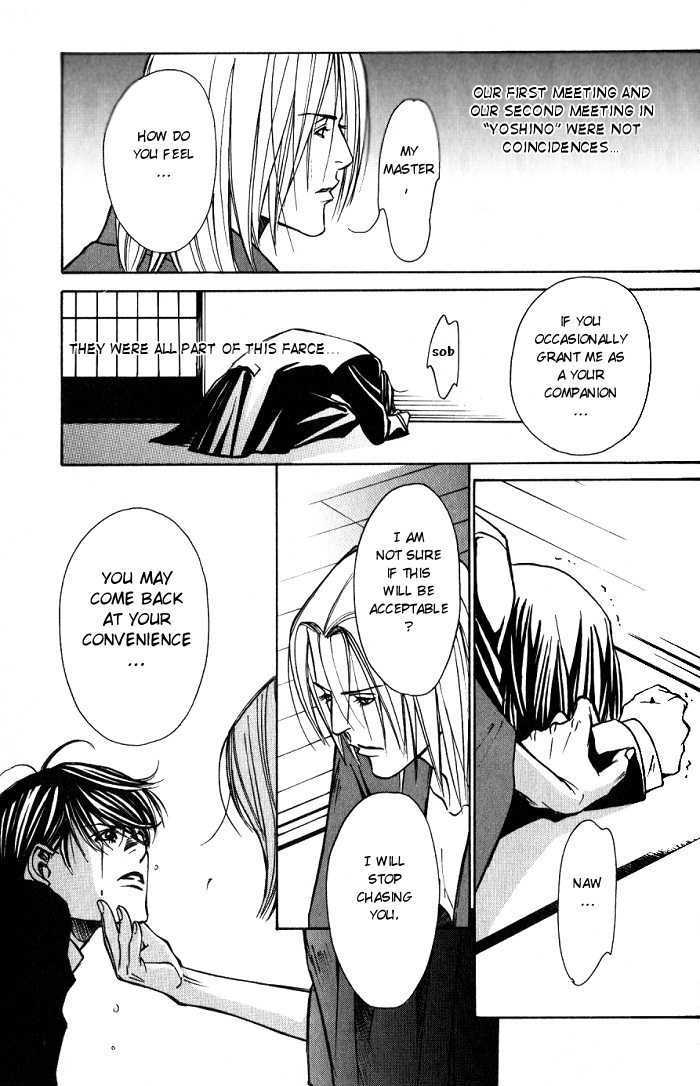 Tantei Aoneko - Vol.03 Chapter 0 : Volume3