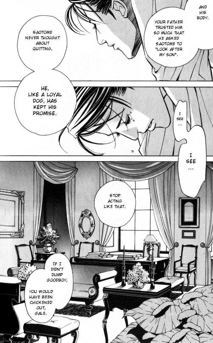 Tantei Aoneko - Vol.03 Chapter 0 : Volume3