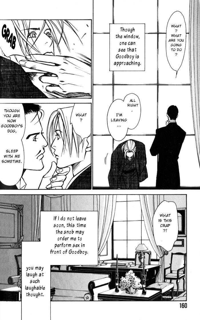 Tantei Aoneko - Vol.03 Chapter 0 : Volume3