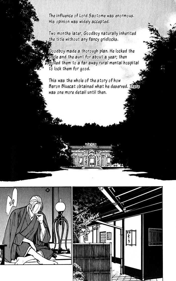 Tantei Aoneko - Vol.03 Chapter 0 : Volume3