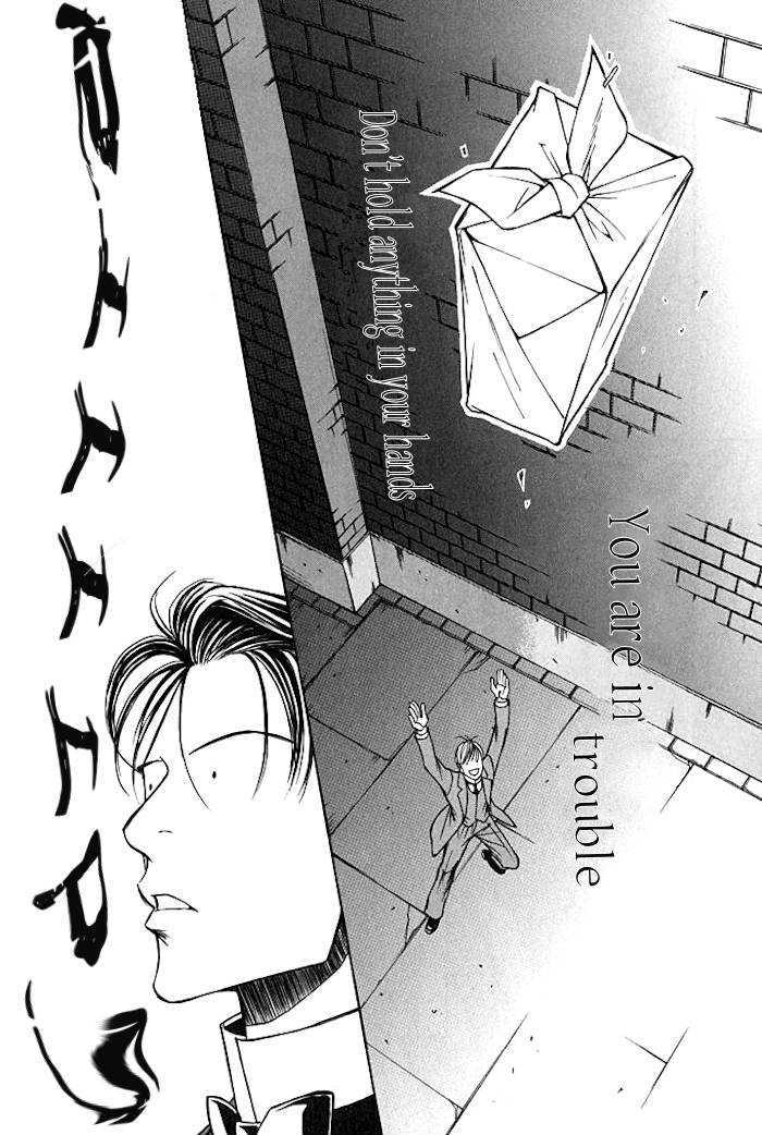 Tantei Aoneko - Vol.05 Chapter 16.2 : Case 16