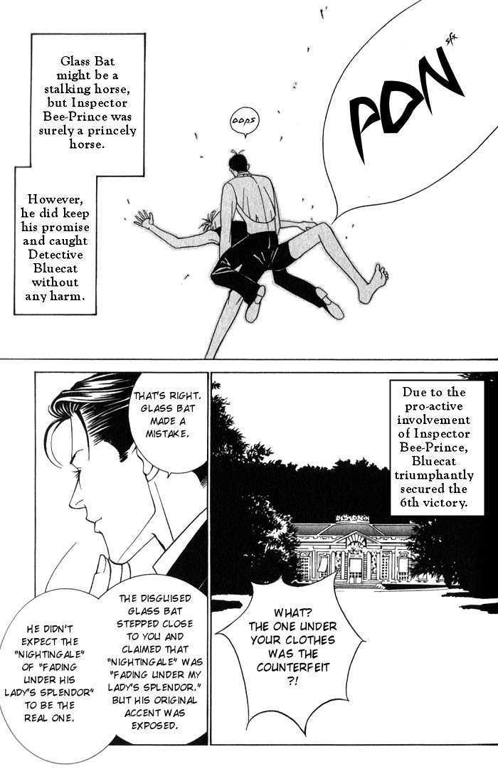 Tantei Aoneko - Vol.04 Chapter 0 : Volume4