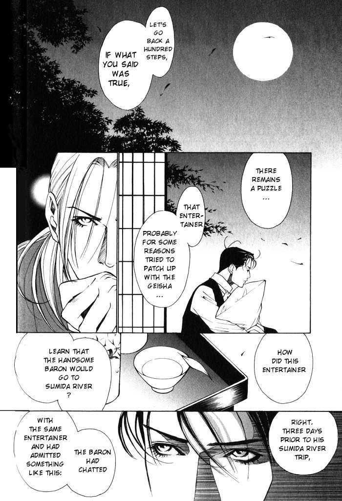 Tantei Aoneko - Vol.04 Chapter 0 : Volume4