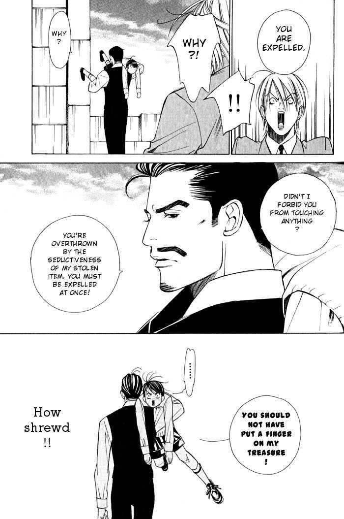 Tantei Aoneko - Vol.04 Chapter 0 : Volume4