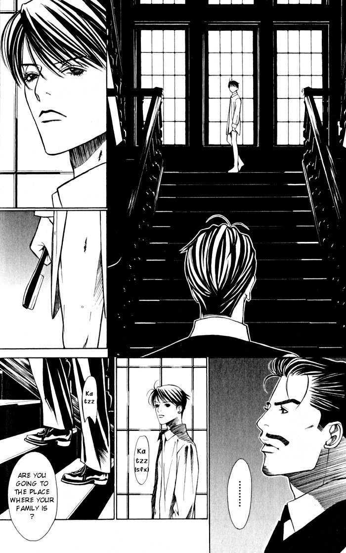 Tantei Aoneko - Vol.04 Chapter 0 : Volume4