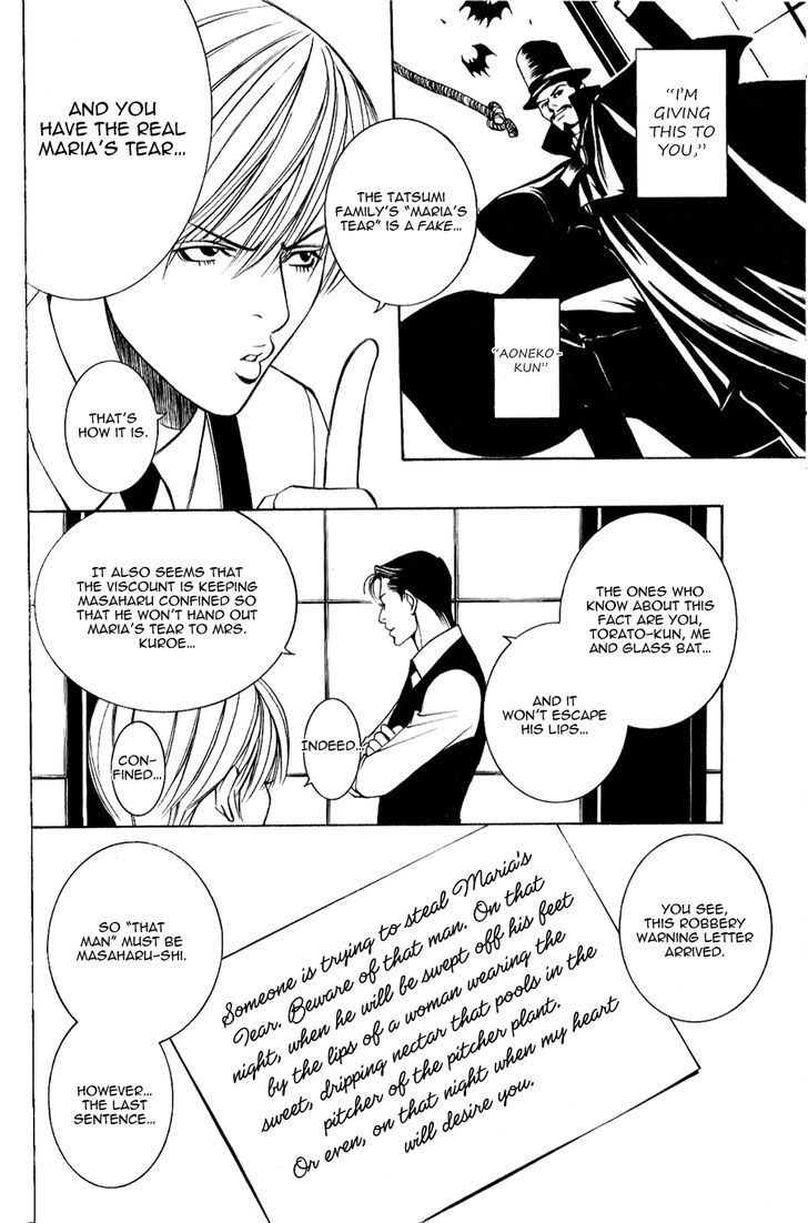 Tantei Aoneko - Vol.06 Chapter 4