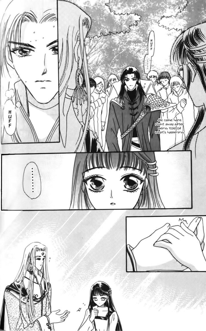 Yin He Bi Duan - Vol.2 Chapter 11