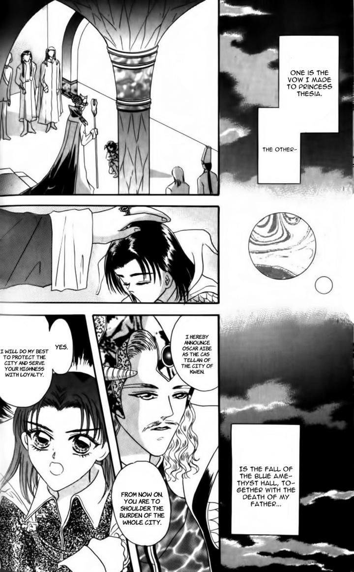 Yin He Bi Duan - Vol.2 Chapter 11