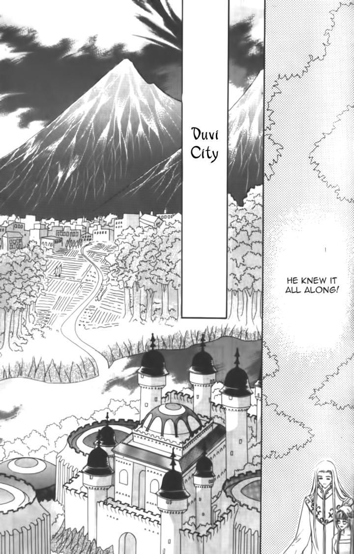 Yin He Bi Duan - Vol.2 Chapter 11