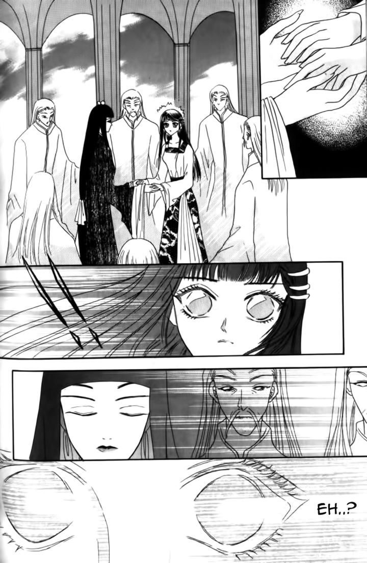 Yin He Bi Duan - Vol.2 Chapter 11