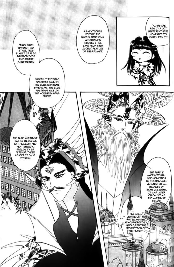 Yin He Bi Duan - Vol.2 Chapter 11