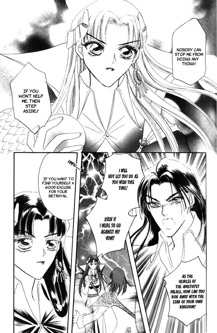 Yin He Bi Duan - Vol.2 Chapter 10