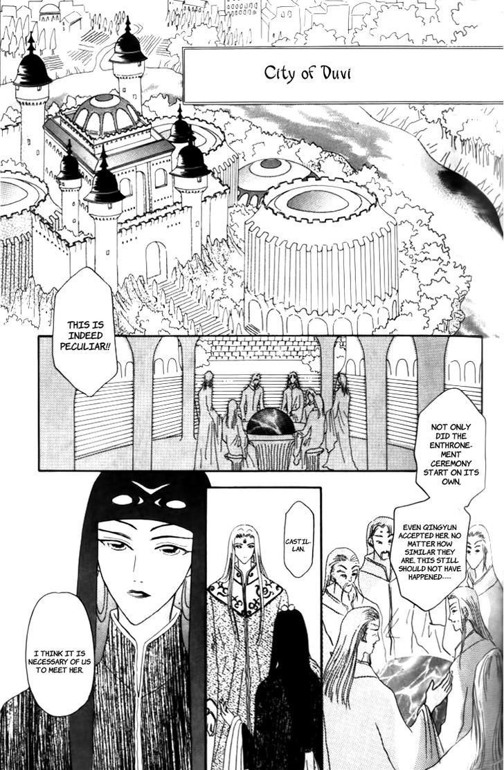 Yin He Bi Duan - Vol.2 Chapter 10