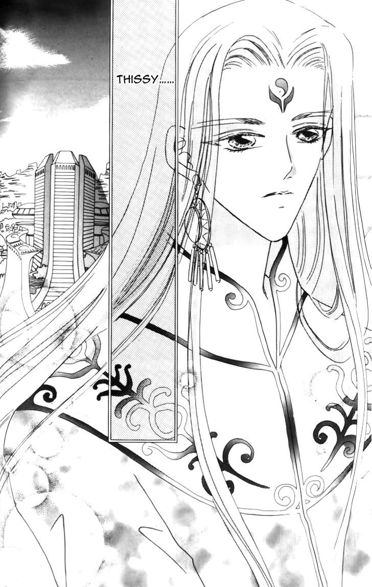 Yin He Bi Duan - Vol.2 Chapter 10