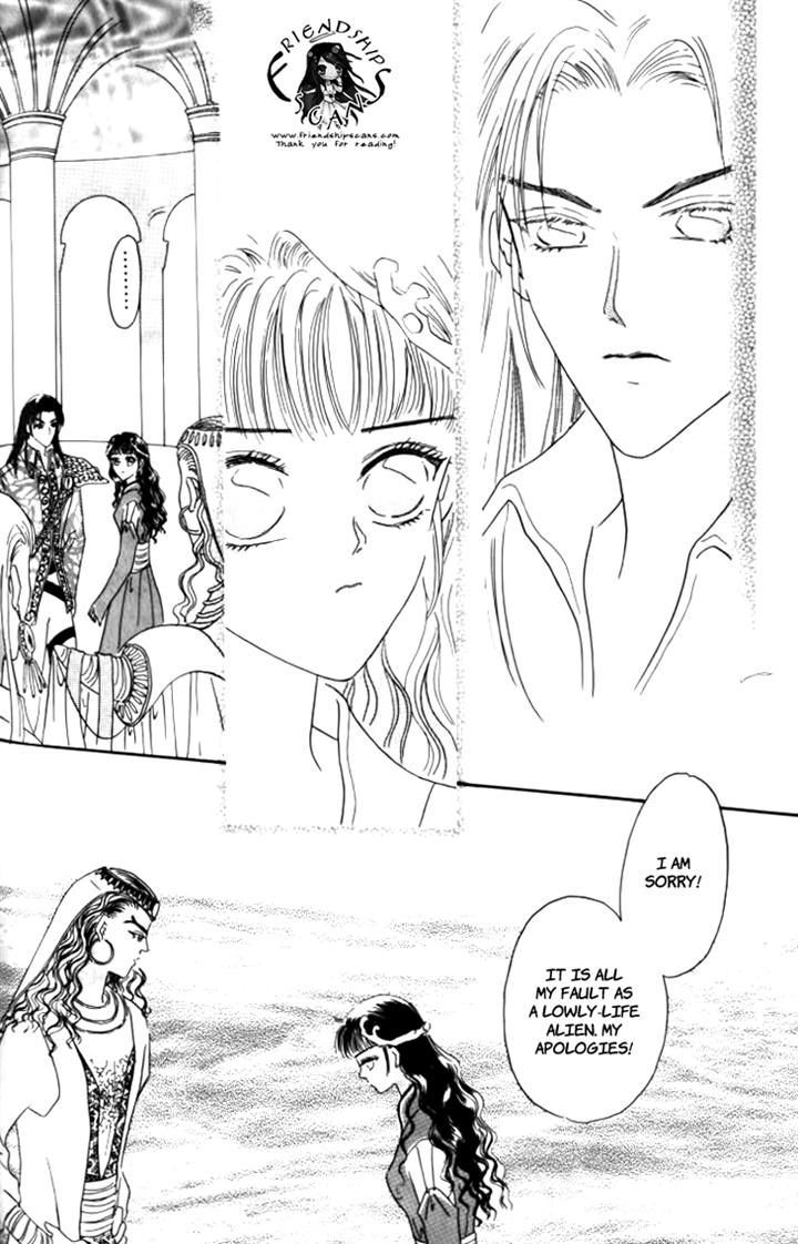 Yin He Bi Duan - Vol.1 Chapter 9