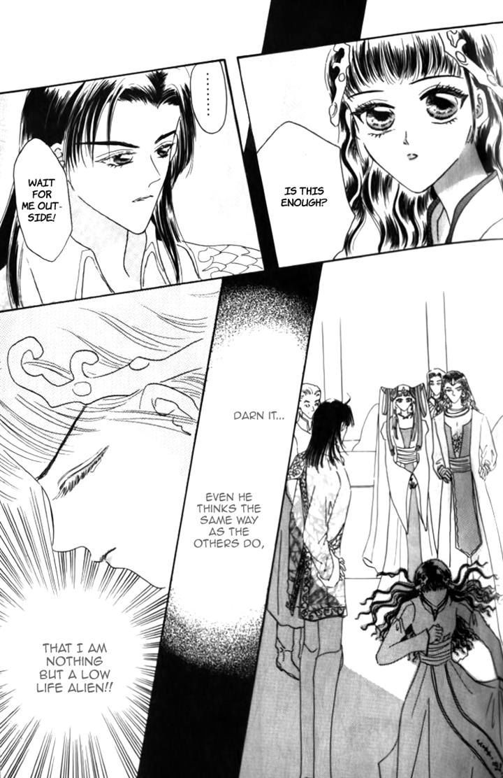 Yin He Bi Duan - Vol.1 Chapter 9