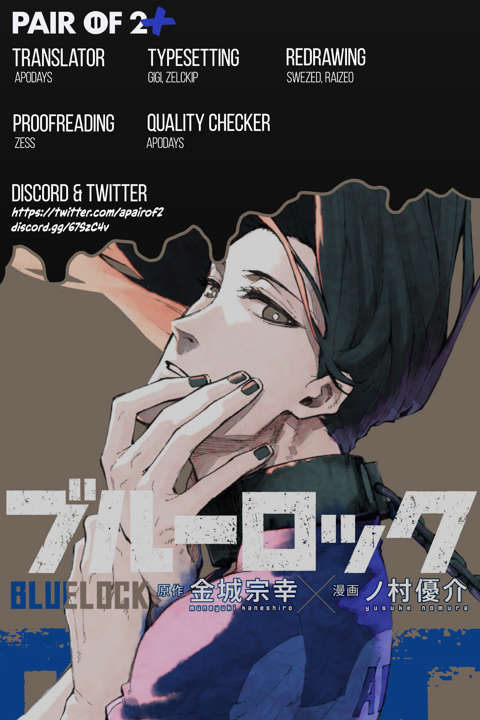 Blue Lock - Chapter 93: Assembly