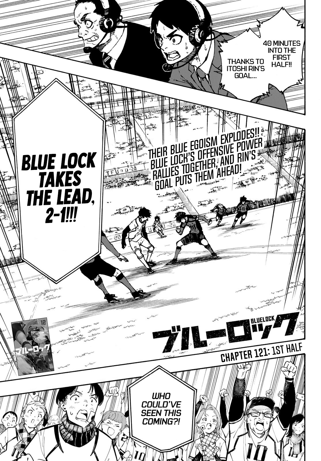 Blue Lock - Chapter 121: 1St Half