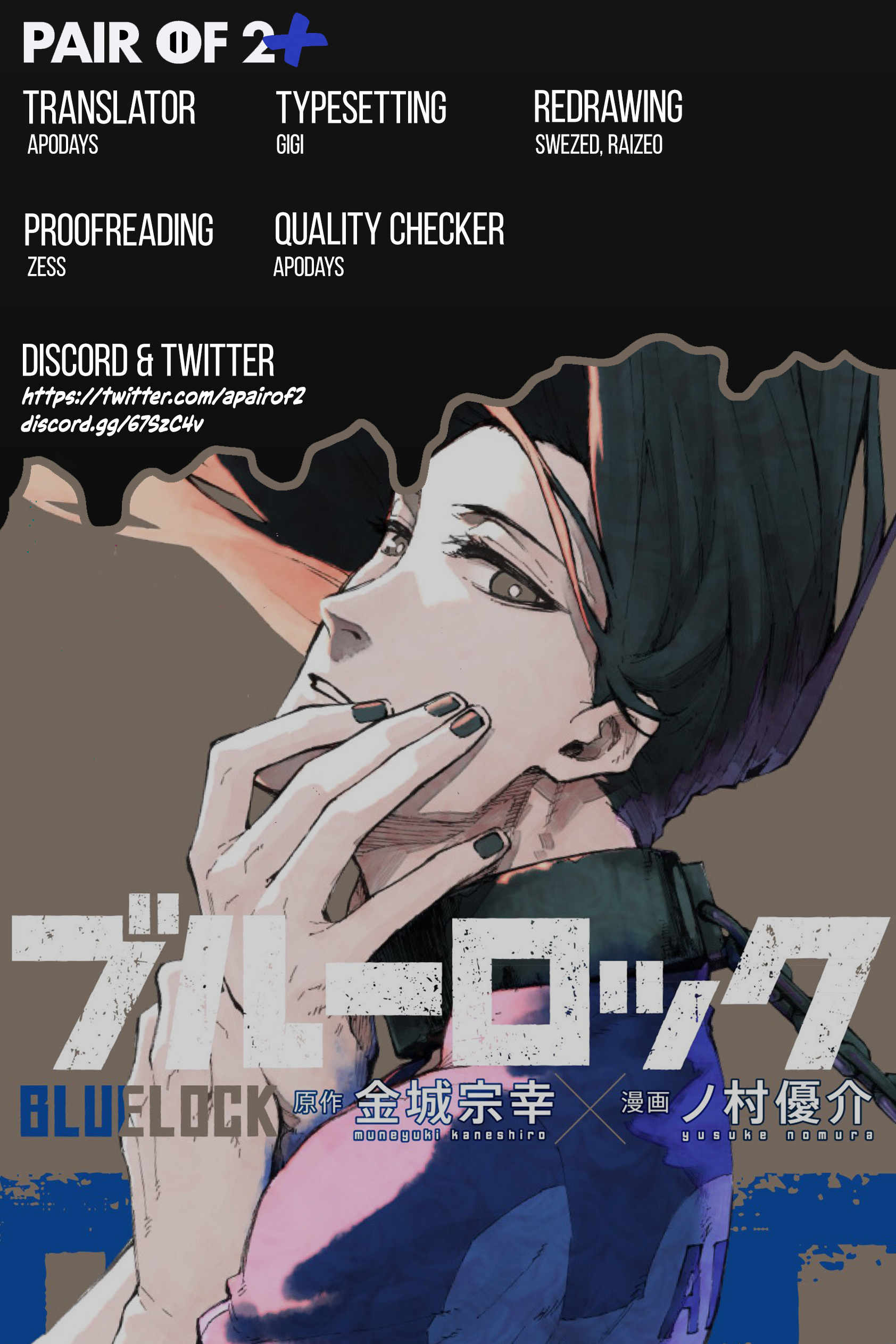 Blue Lock - Chapter 92: Front Row