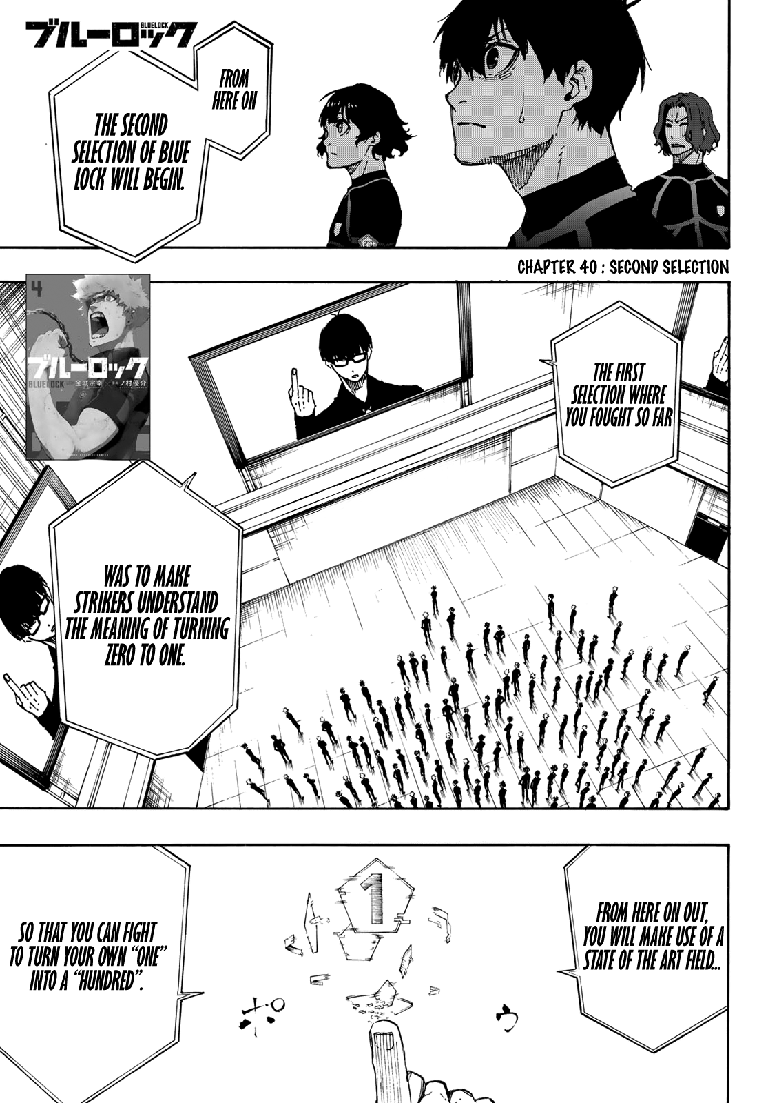 Blue Lock - Chapter 40: Second Selection