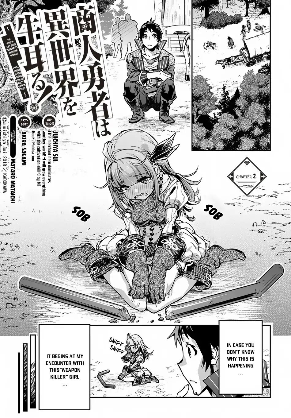 Shounin Yuusha Wa Isekai Wo Gyuujiru! – Saibai Skill De Nandemo Fuyashi Chaimasu - Vol.1 Chapter 2