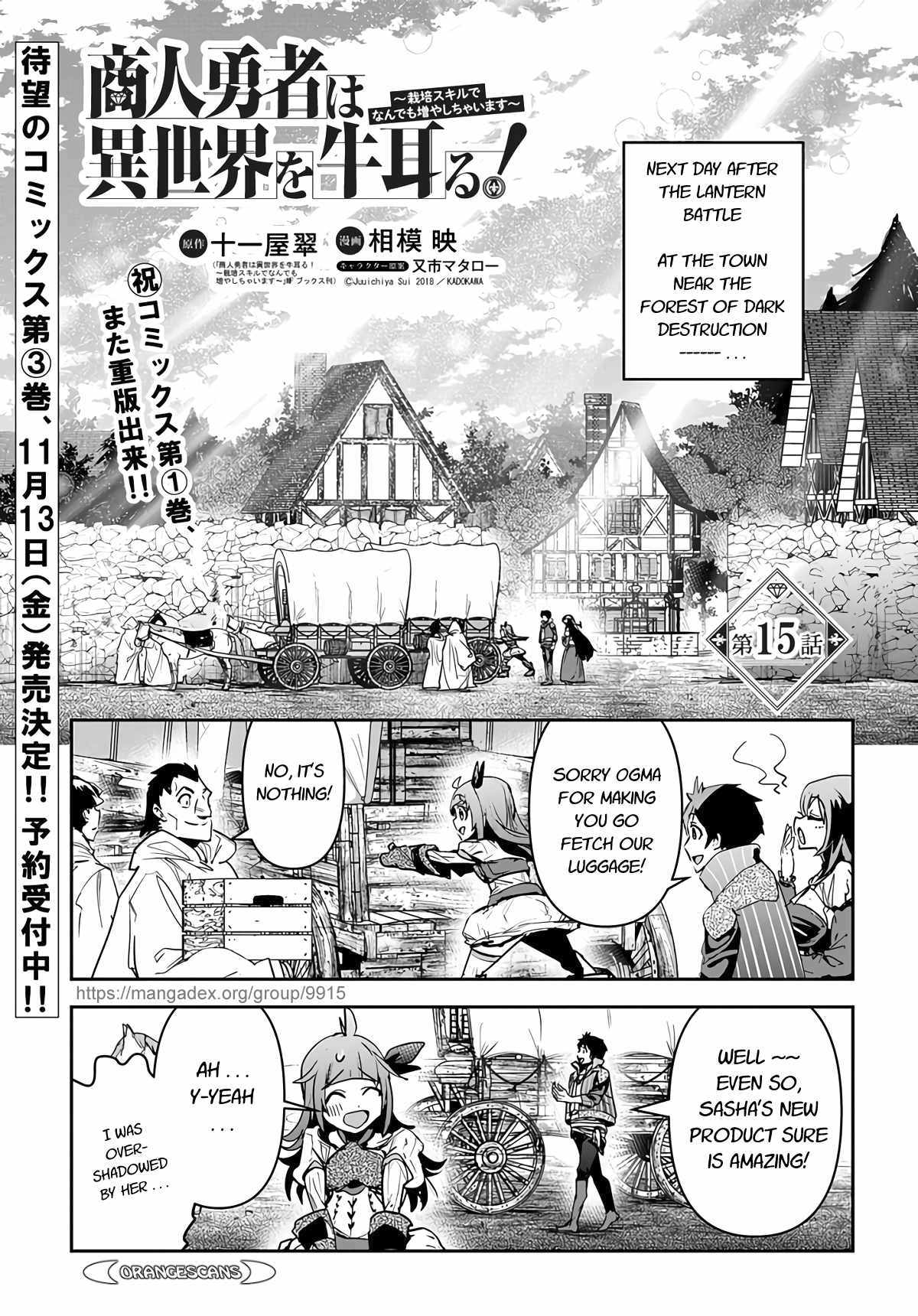 Shounin Yuusha Wa Isekai Wo Gyuujiru! – Saibai Skill De Nandemo Fuyashi Chaimasu - Chapter 15