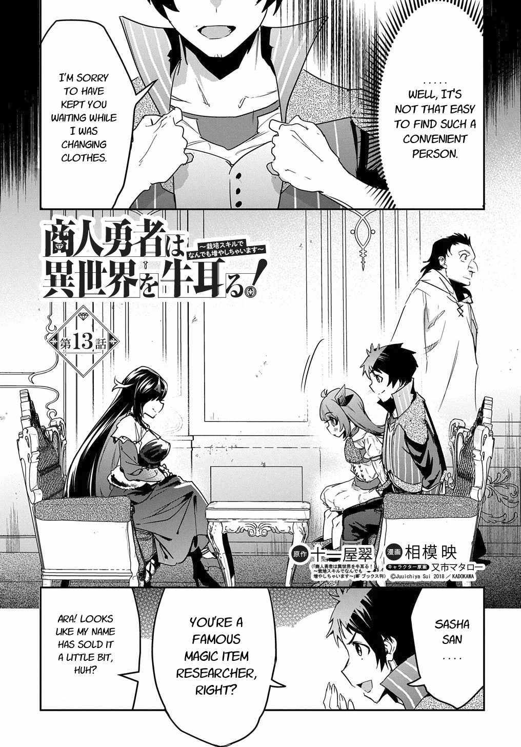 Shounin Yuusha Wa Isekai Wo Gyuujiru! – Saibai Skill De Nandemo Fuyashi Chaimasu - Chapter 13