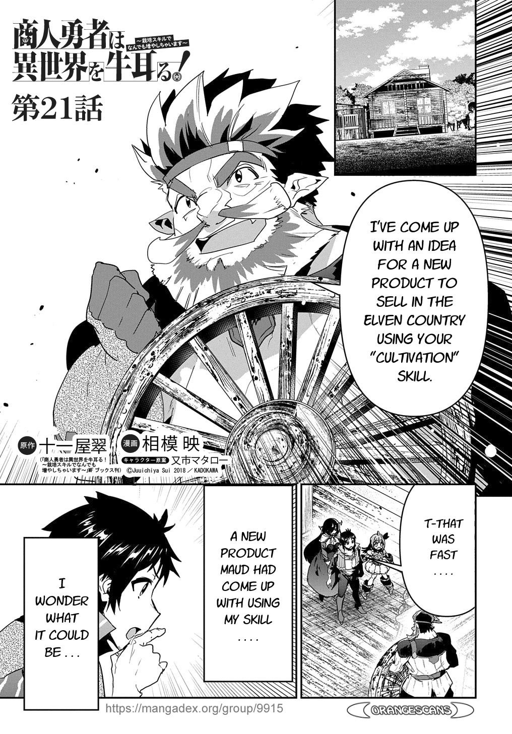 Shounin Yuusha Wa Isekai Wo Gyuujiru! – Saibai Skill De Nandemo Fuyashi Chaimasu - Chapter 21