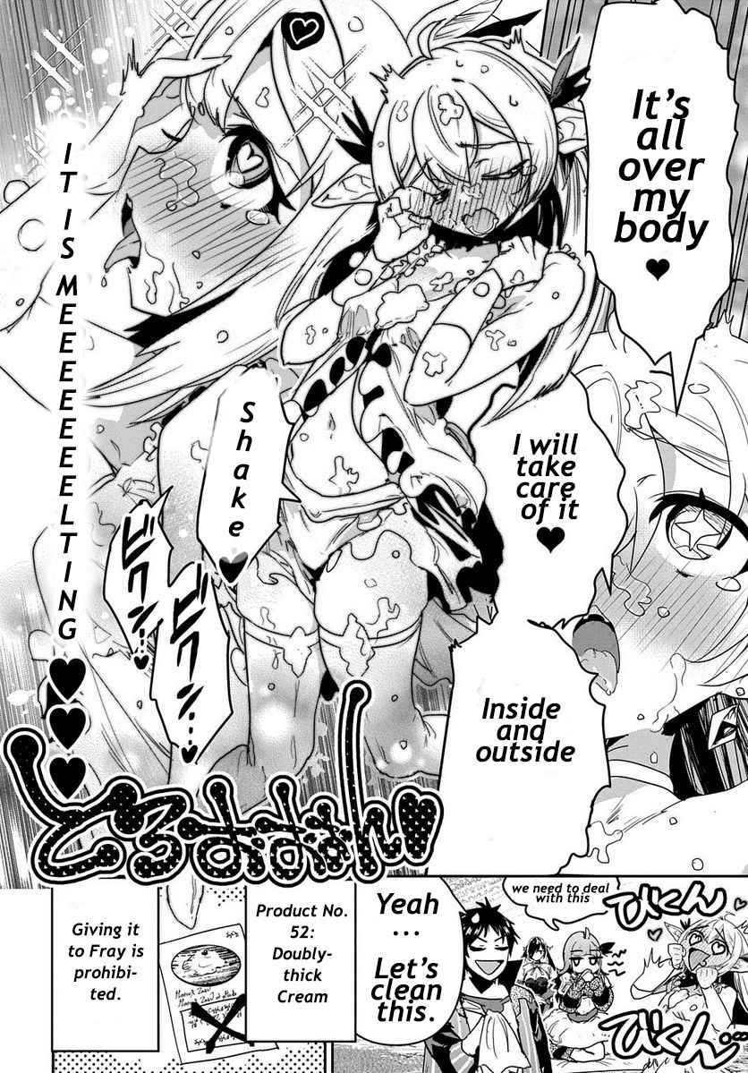 Shounin Yuusha Wa Isekai Wo Gyuujiru! – Saibai Skill De Nandemo Fuyashi Chaimasu - Chapter 24.5