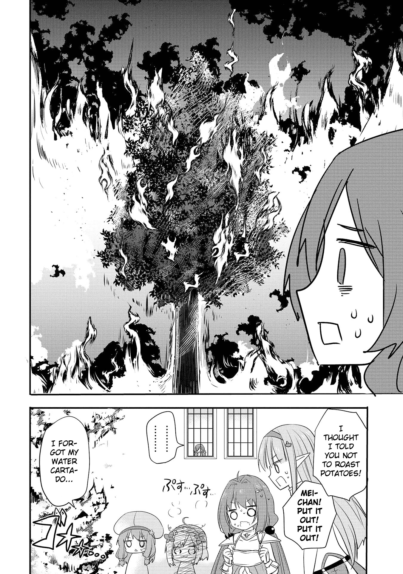 Endro! - Chapter 4