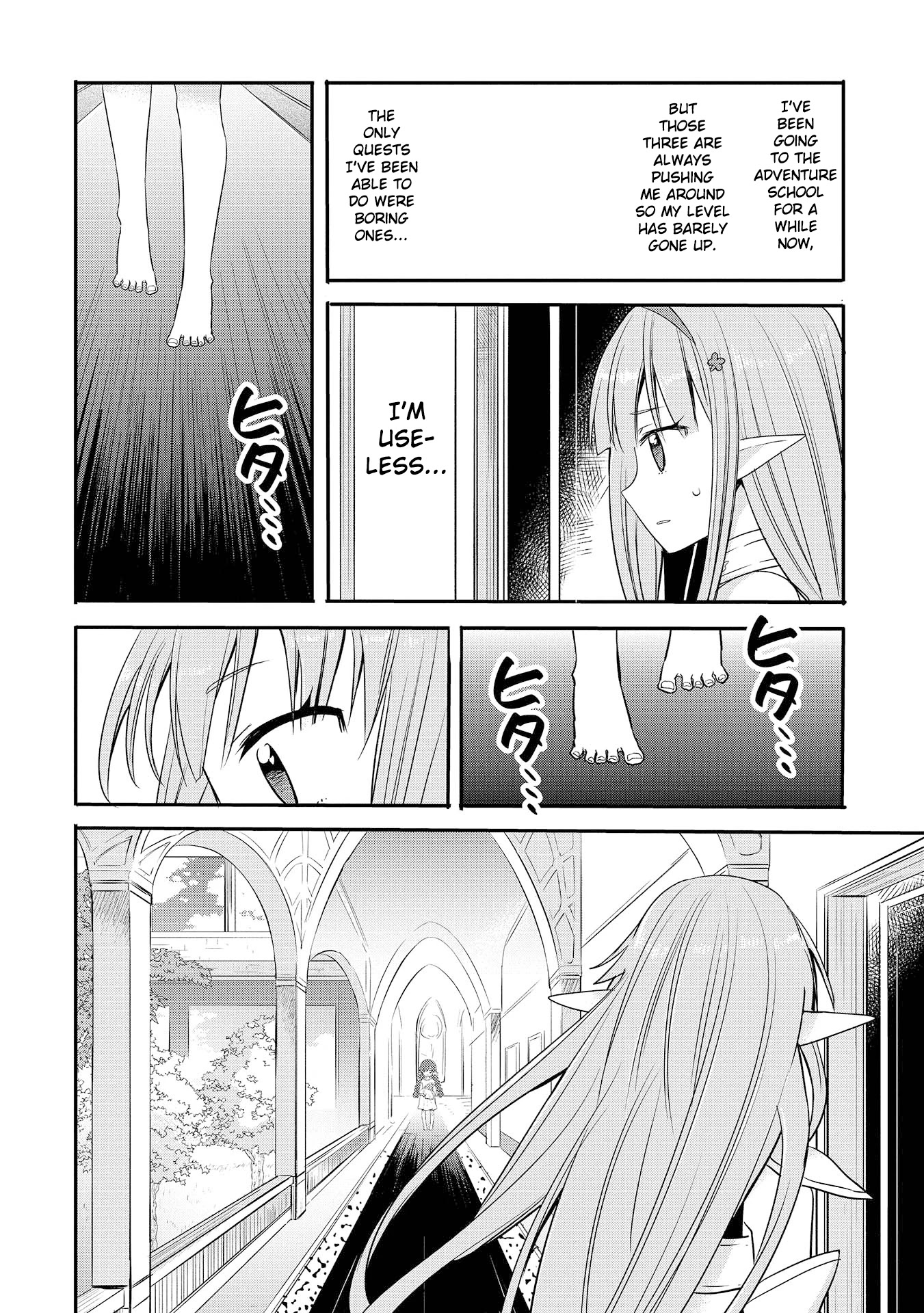 Endro! - Chapter 4