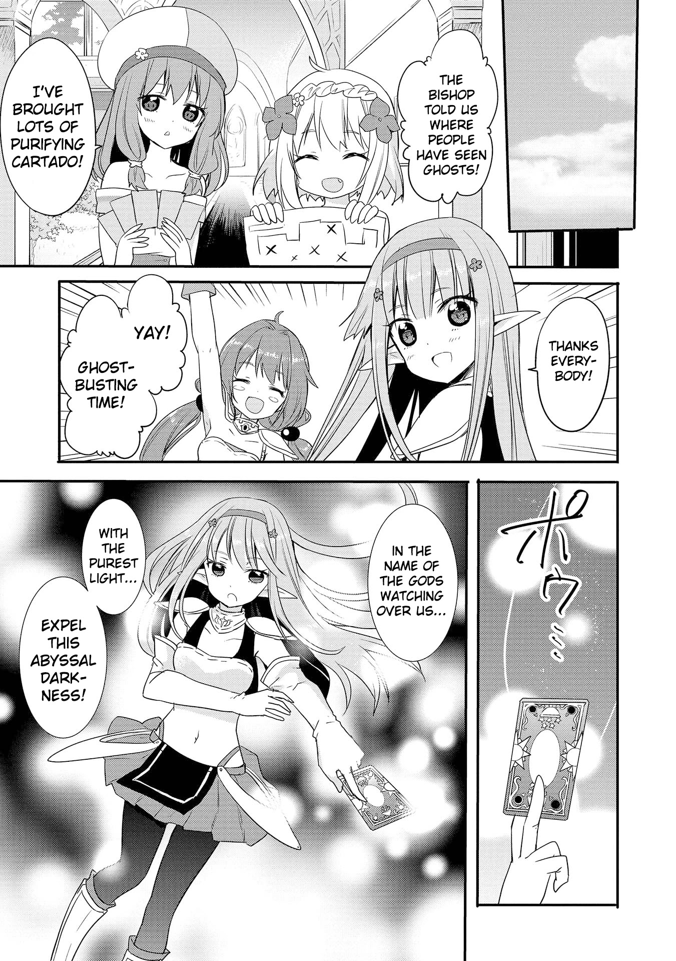 Endro! - Chapter 4