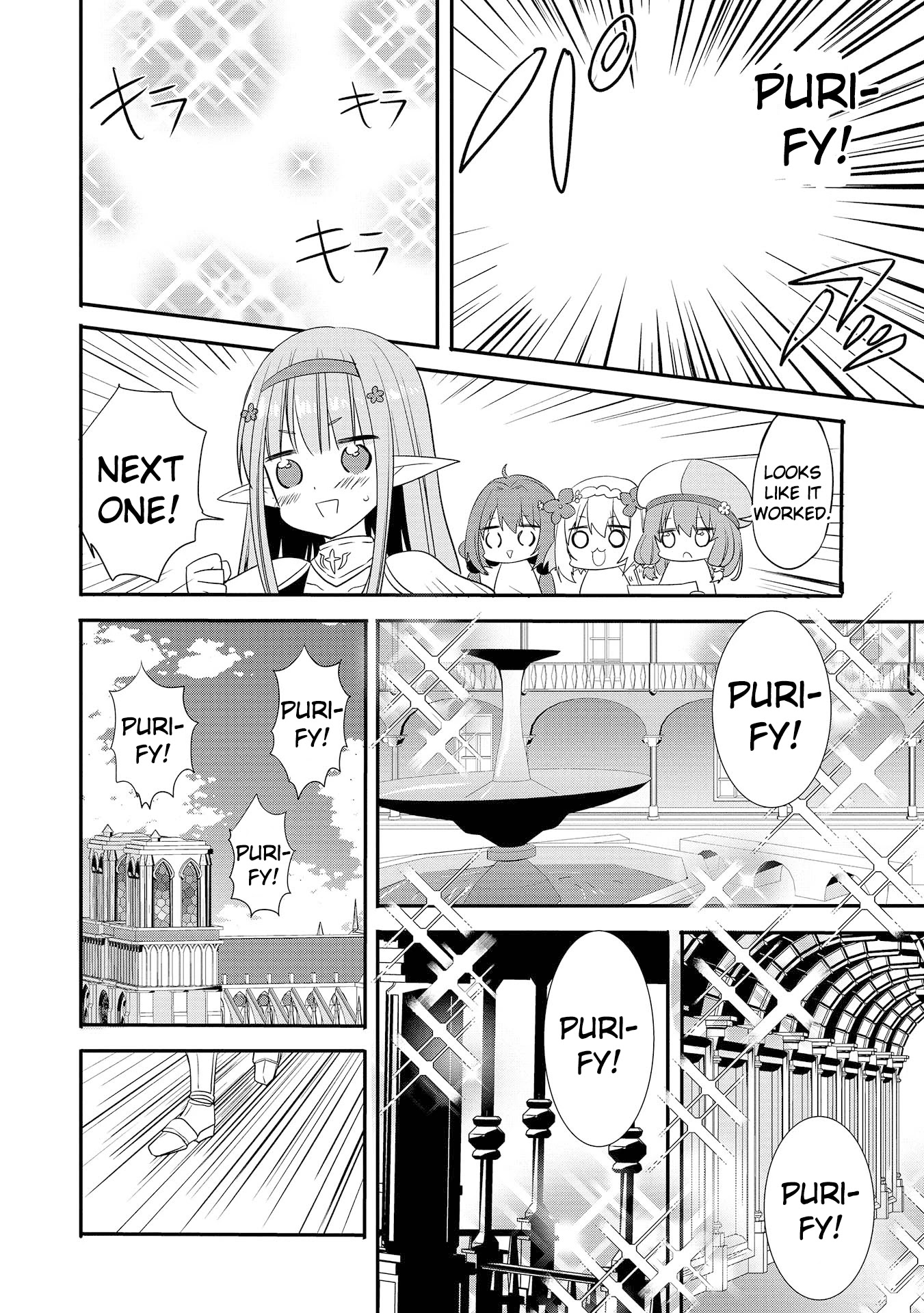 Endro! - Chapter 4