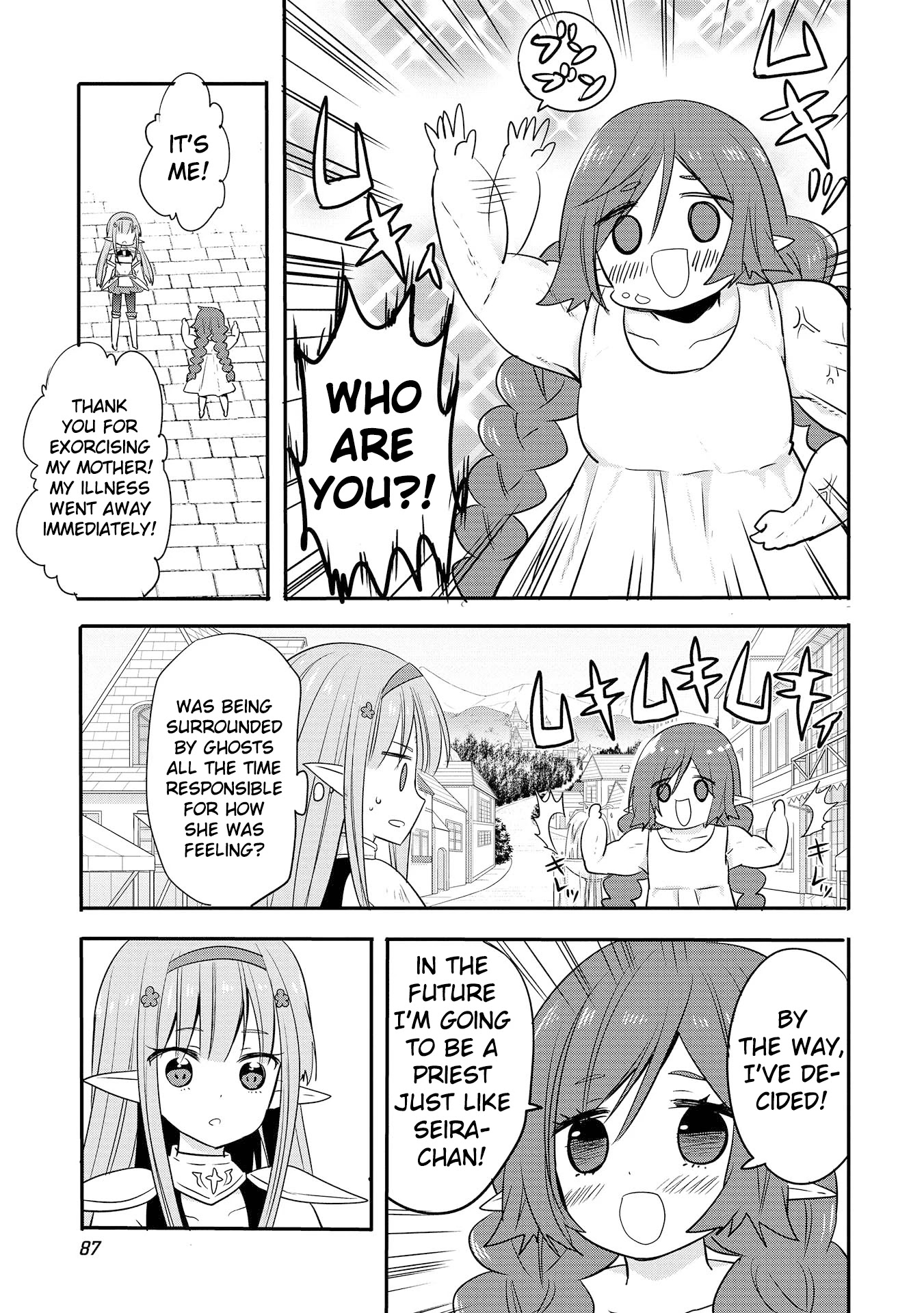 Endro! - Chapter 4