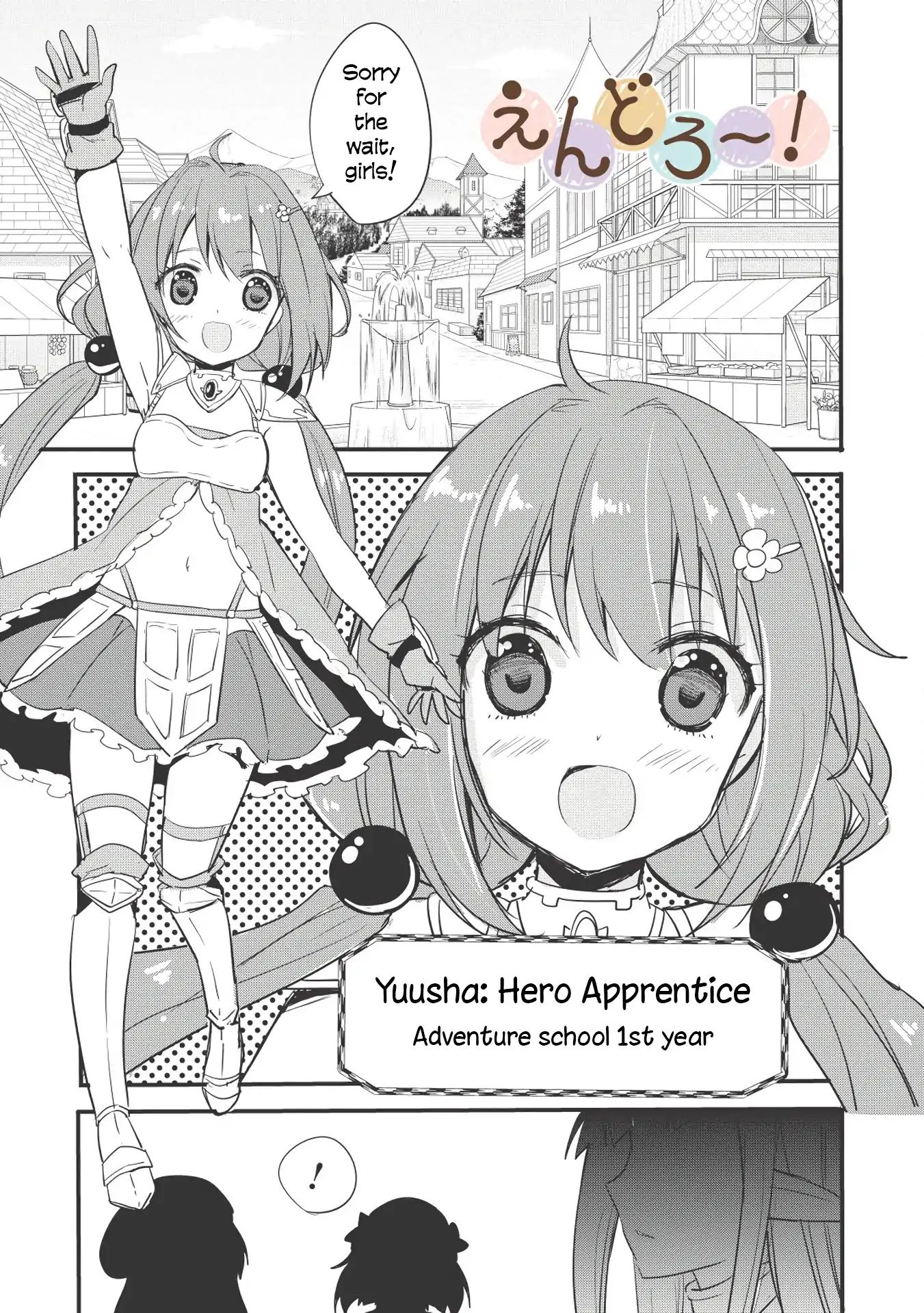 Endro! - Vol.1 Chapter 1