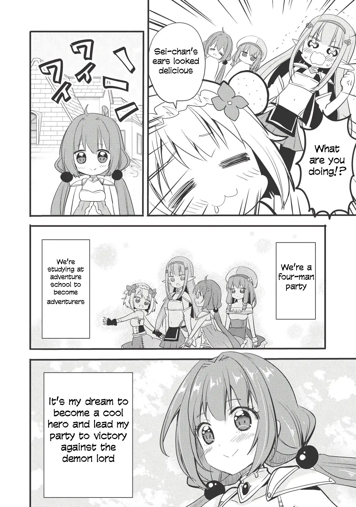 Endro! - Vol.1 Chapter 1