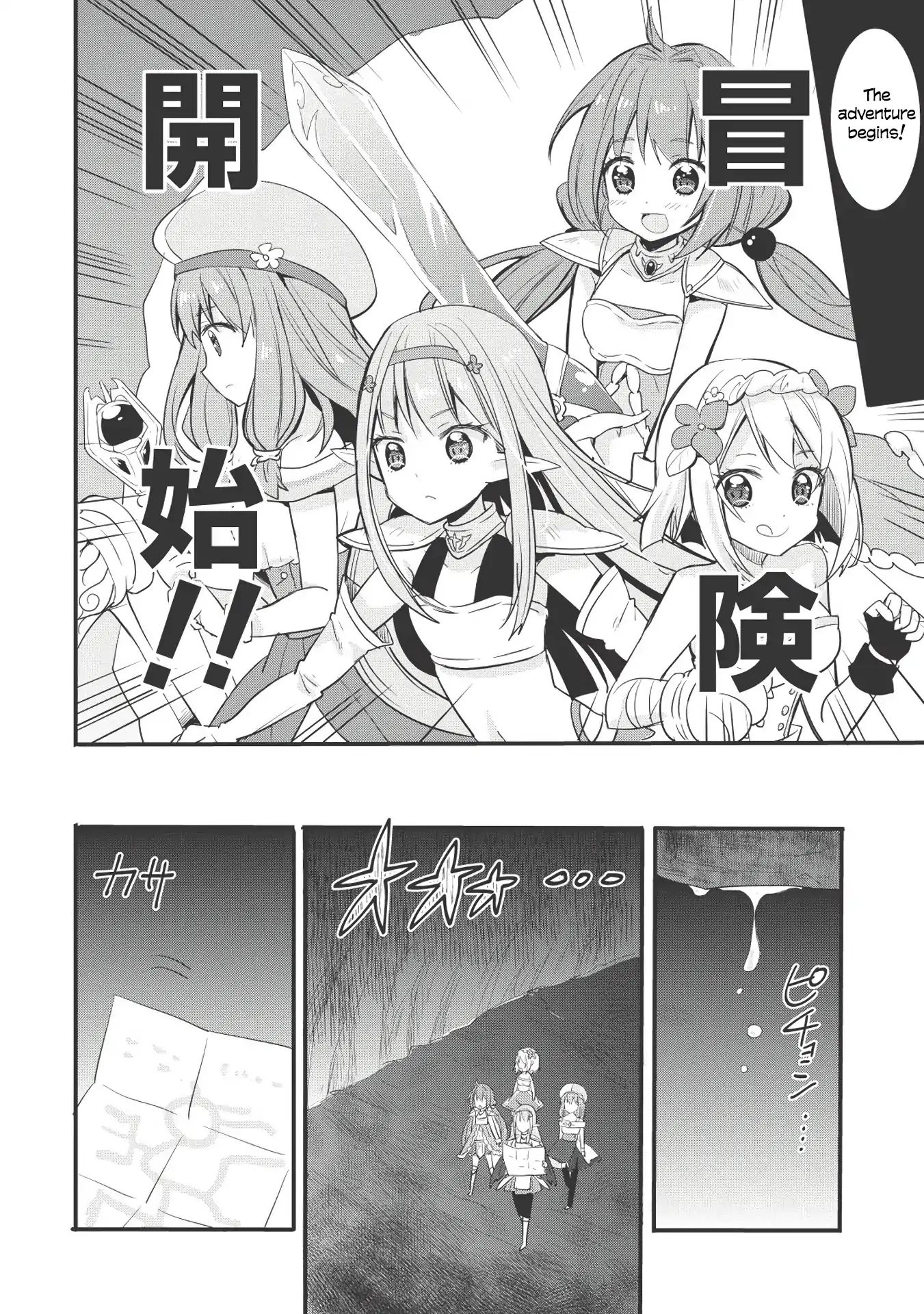 Endro! - Vol.1 Chapter 1