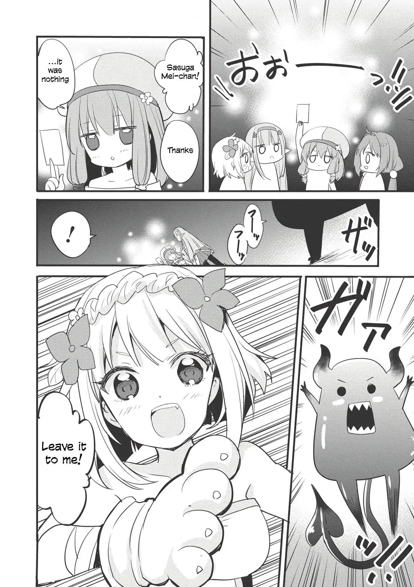 Endro! - Vol.1 Chapter 1