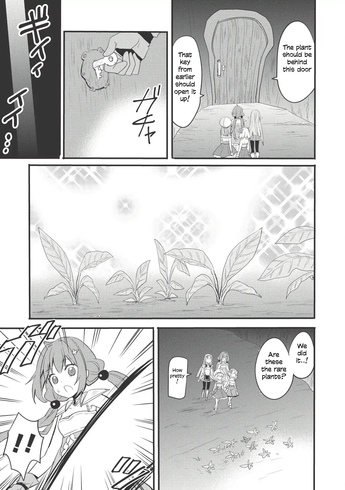 Endro! - Vol.1 Chapter 1